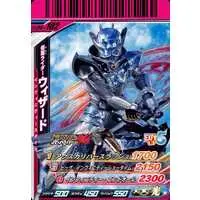 Ganbaride - Kamen Rider Wizard / Kamen Rider Wizard (Character)