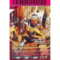 Ganbaride - Kamen Rider Wizard / Kamen Rider Wizard (Character)