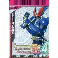 Ganbaride - Kamen Rider Den-O / Kamen Rider New Den-O