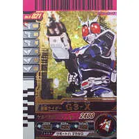 Ganbaride - Kamen Rider Agito / Kamen Rider G3