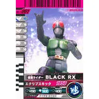 Ganbaride - Kamen Rider Black RX / Kamen Rider Black RX (Character)