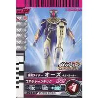 Ganbaride - Kamen Rider OOO