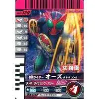 Ganbaride - Kamen Rider OOO / Kamen Rider OOO (Character)