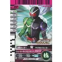 Ganbaride - Kamen Rider W / Kamen Rider Double