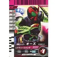 Ganbaride - Kamen Rider OOO / Kamen Rider OOO (Character)