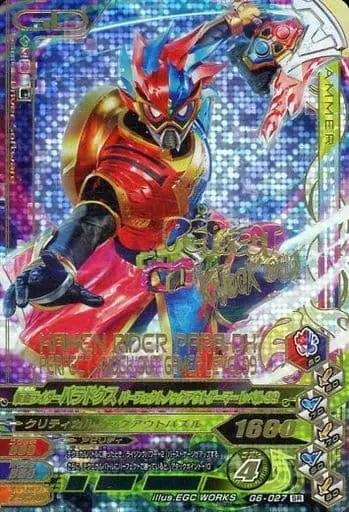 Ganbarizing - Kamen Rider Ex-Aid / Kamen Rider Para-DX