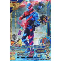 Ganbarizing - Kamen Rider Build / Kamen Rider Build (Character)