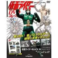 Book - Kamen Rider DVD Collection