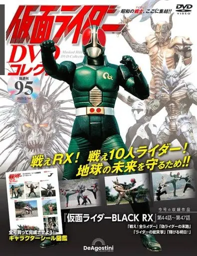 Book - Kamen Rider DVD Collection