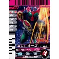 Ganbaride - Kamen Rider OOO / Kamen Rider OOO (Character)