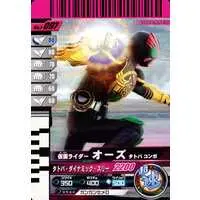 Ganbaride - Kamen Rider OOO / Kamen Rider OOO (Character)