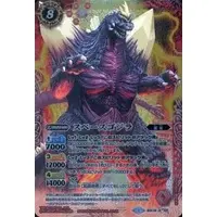 Battle Spirits - Godzilla / SpaceGodzilla