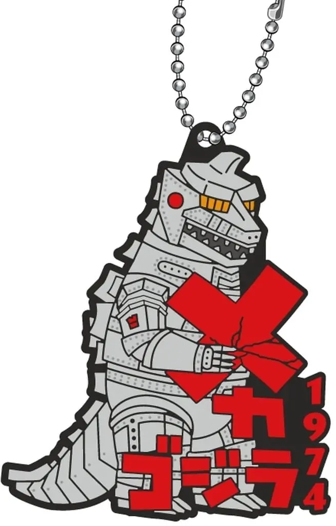 Key Chain - Godzilla / Mechagodzilla