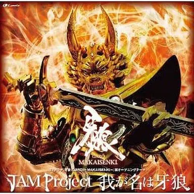 CD - Garo