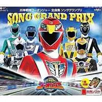 Soundtrack - CD - Engine Sentai Go-Onger / Go-On Silver & Go-On Yellow