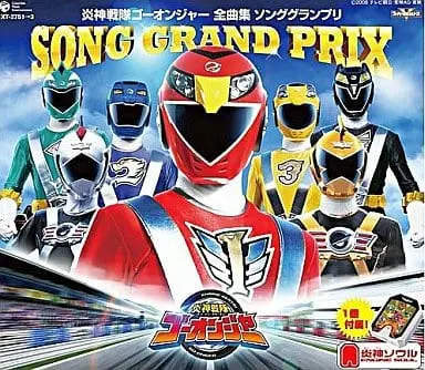 Soundtrack - CD - Engine Sentai Go-Onger / Go-On Silver & Go-On Yellow