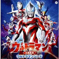 Soundtrack - CD - Ultraman Ginga S / Ultraman Victory