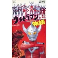 VHS - Ultraseven / Ultraseven (Character)