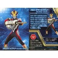 Trading Card - Ultraman Ginga S / King Joe & Ultraman Victory