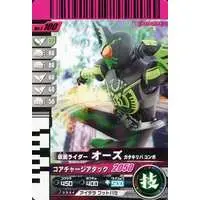 Ganbaride - Kamen Rider OOO / Kamen Rider OOO (Character)