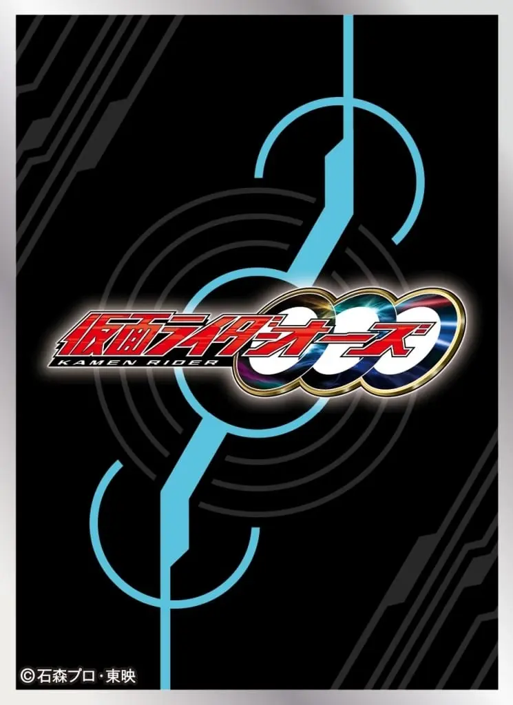 Card Sleeves - Trading Card Supplies - Kamen Rider OOO