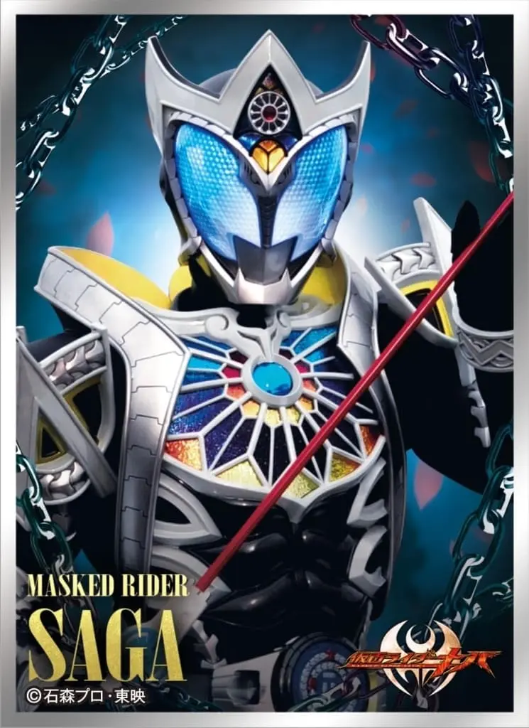 Card Sleeves - Trading Card Supplies - Kamen Rider Kiva / Kamen Rider Saga