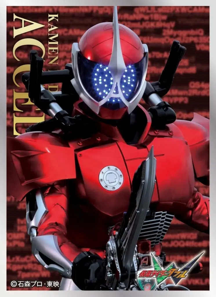 Card Sleeves - Trading Card Supplies - Kamen Rider W / Kamen Rider Accel