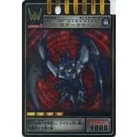 Trading Card - Kamen Rider Ryuki / Darkwing