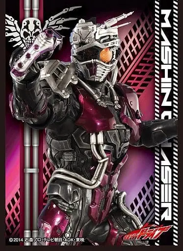 Card Sleeves - Trading Card Supplies - Kamen Rider Drive