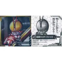 Stickers - Kamen Rider 555 / Kamen Rider Faiz