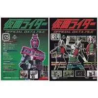 Book - Kamen Rider Official Data File