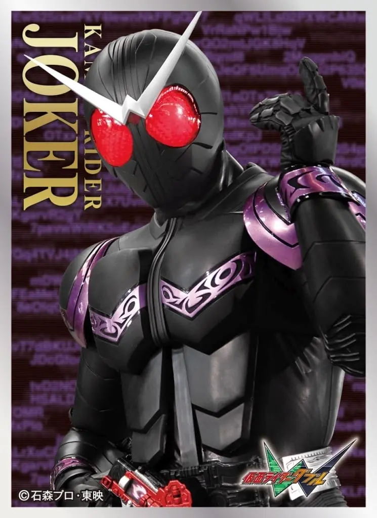 Card Sleeves - Trading Card Supplies - Kamen Rider W / Kamen Rider Joker