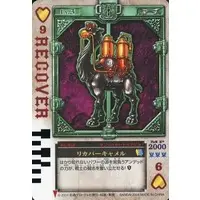 Trading Card - Kamen Rider Blade / Kamen Rider Chalice