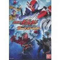 DVD - Kamen Rider Build