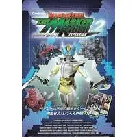 Trading Card - Kamen Rider Den-O