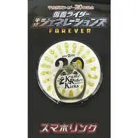 Smartphone Ring Holder - Kamen Rider Heisei Generations Forever