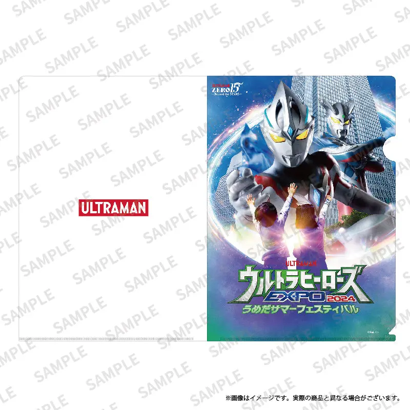 Plastic Folder - Ultraman Zero Series