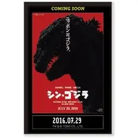 Poster - Badge - Godzilla