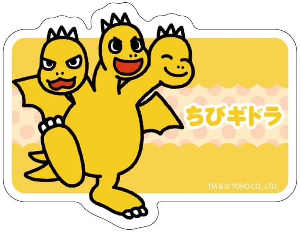 Badge - Godzilla Raids Again / Ghidorah