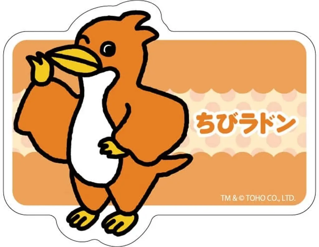 Badge - Godzilla Raids Again / Rodan