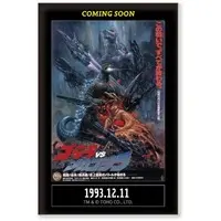 Poster - Badge - Godzilla