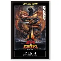 Poster - Badge - Godzilla / King Ghidorah