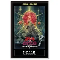 Poster - Badge - Godzilla / Biollante