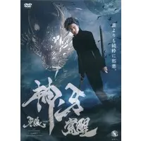 DVD - Garo