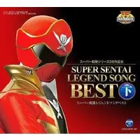 Soundtrack - CD - Samurai Sentai Shinkenger