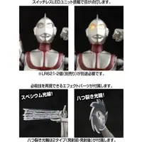 Figure - Shin Ultraman