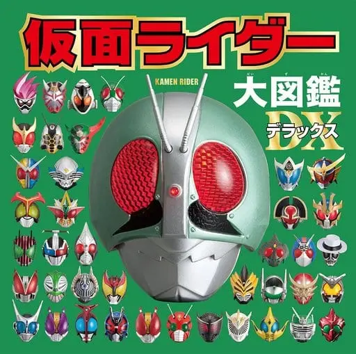 Book - Kamen Rider