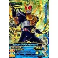 Ganbarizing - Kamen Rider Agito