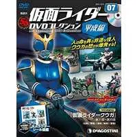 Book - Kamen Rider DVD Collection