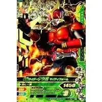 Ganbarizing - Kamen Rider Kuuga